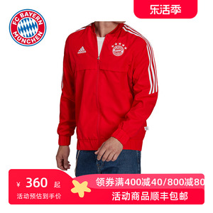 拜仁慕尼黑  Anthem男士运动训练夹克外套 - 红色 Adidas