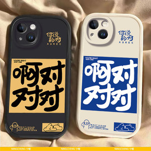 适用vivo x20a手机壳液态硅胶 x20保护套新款 x20 全面屏全包情侣高级