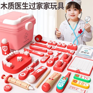 小医生玩具套装女孩仿真儿童医疗箱男孩扮演护士打针过家家听诊器