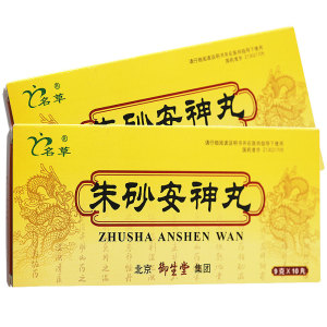 【朱砂安神丸御生堂】朱砂安神丸御生堂品牌,价格 - 阿里巴巴
