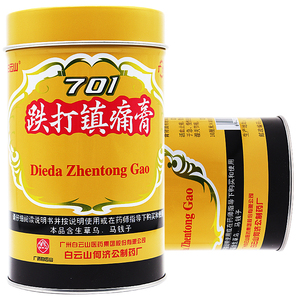 白云山701跌打镇痛膏风湿骨痛止痛镇疼阵痛跌打损伤扭伤铁打药膏