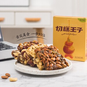 王子切糕新疆特产切糕传统玛仁糖坚果仁糕点茶点阿迪力零食小吃l