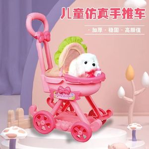 多莉宝宝手推车玩具照顾娃娃婴儿宠物喂养仿真狗狗兔子女孩子礼物