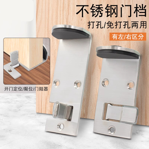 肯德基铝框玻璃门顶开门定位门档器连锁店室外大门防风阻门器门碰