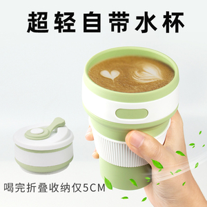 超轻自带水杯硅胶折叠旅行迷你便携式女生网红漱口杯可伸缩旅游