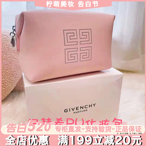 新品 包邮 givenchy纪梵希化妆包专柜赠品pu粉色收纳包简约手拿包