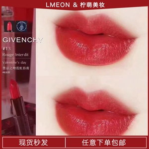包邮 纪梵希口红小样禁忌之吻霓虹唇膏n13禁忌红大牌国内专柜正品