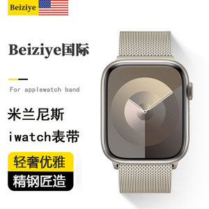 适用iwatch9苹果手表带applewatch8米兰尼斯金属表带s7新款磁吸不锈钢表链watch6/5/4SE时尚高级ultra2腕带夏