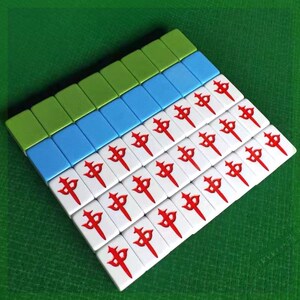 麻将红中单个至坤