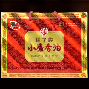 崔字牌小磨香油礼盒装