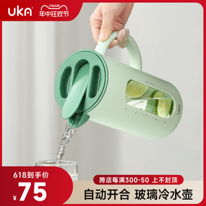 UKA冰箱冷水壶家用玻璃水壶凉水壶杯耐高温泡茶壶水壶套装大容量