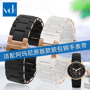 硅胶包钢手表带 代用宾格阿玛尼AR5890|5891|5906|5921男女表带