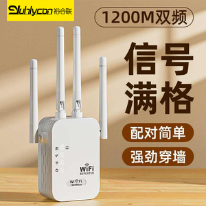 wifi信号放大器无线宽带信号增强加强中继器家用接收发射千兆wi-fi路由器网络扩大器穿墙扩展器远距离桥接器