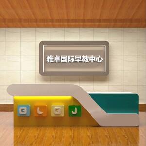 000人付款淘宝定制大理石前台接待公司办公烤漆吧台桌长辅导培训班