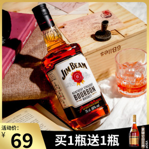 宾三得利美国进口洋酒宾金宾白占边波旁波本威士忌酒750ml可乐桶