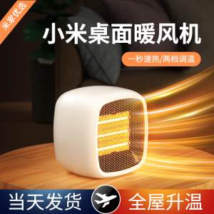 暖气家用节能小太阳迷你小型暖手炉静音保暖宿舍卧室全屋冬季暖脚神器