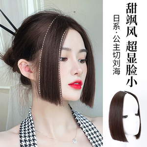 公主切假发片中分刘海假发女自然前额日系姬发式二次元假刘海发片