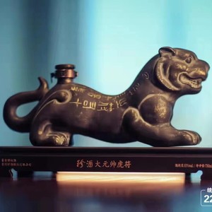 贵州珍酒 大元帅虎符53度酱香型750ml文创产品