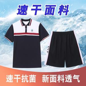 学校同款学生广州市番禺区高中生校服新面料速干夏季外套套装校服