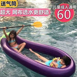漂浮躺椅气垫船超大充气茄子浮床浮排成人儿童水上漂网格布游泳圈