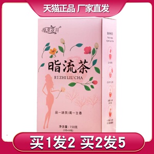 昆布茶 淘宝拼多多热销昆布茶货源拿货 阿里巴巴货源