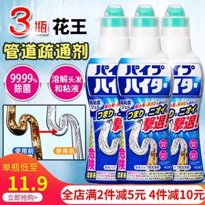 日本进口花王管道疏通剂下水道清洁剂强力溶解不伤管道溶头发500g