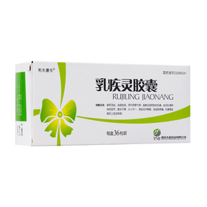 现货速发】利夫康乐 乳疾灵胶囊 0.
