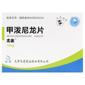 包邮】双燕牌 尤金 甲泼尼龙片 4mg*24粒/盒风湿性疾病胶原疾病皮肤