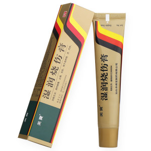 送棉签】美宝 湿润烧伤膏 40g*1支/盒 清热解毒 止痛生肌 用于各种烧