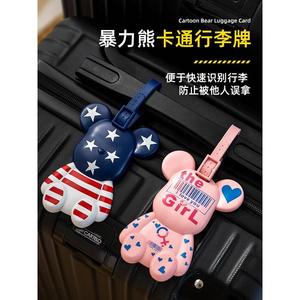 日本正品JHMO旅行便携登机吊牌箱卡通创意行李牌托运挂件标签识别