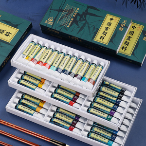 青竹国画颜料24