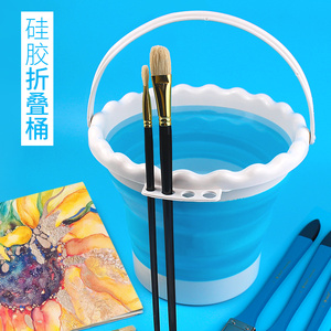 多索多西 彩色折叠硅胶洗笔桶多功能可伸缩桶美术生便携式涮笔筒国画水彩水粉丙烯颜料彩色画画桶多色可选