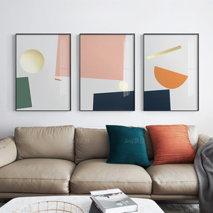 北欧极简几何图形抽象客厅装饰画简约沙发背景墙三联画色块挂画