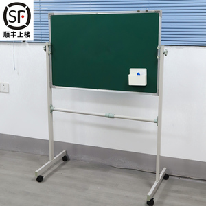 黑板白板写字板家用儿童教学培训办公会议移动支架式带轮磁性挂式墙贴