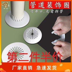 插座白板遮丑盖插座空白面板洞口封堵头水管管道遮挡墙洞孔遮丑盖