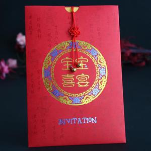 儿童周岁生日圆锁请帖宝宝满月百日宴手机电子请柬邀请函模板定制