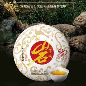 舒然茶业下关沱茶下关岩子头古树茶生茶2021年云南普洱茶357g/片