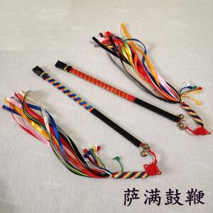 工艺品摆挂件二人转 秧歌赶神鞭东北文王鼓跳神请神调仙家二神鼓