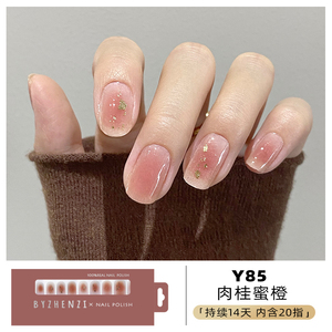 东江222淘宝美宝莲好气色轻唇膏08健康裸丽12甜蜜橙