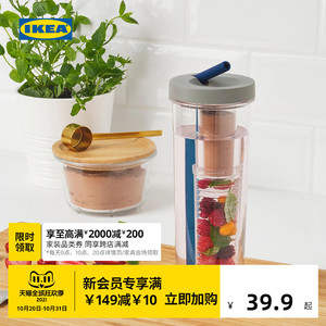 ikea宜家uppladda乌普拉达大容量吸管杯水杯家用成人透明简约水瓶