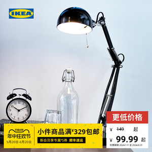 IKEA宜家FORSA芙萨台灯书桌灯办公桌可调节装饰简约寝室床头灯