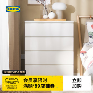 IKEA宜家MALM马尔姆卧室家用斗柜收纳柜床边柜抽屉柜简约杂物柜