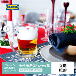 IKEA宜家MJOD大水杯子米约德啤酒杯玻璃杯马克杯2件现代简约