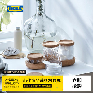IKEA宜家SAXBORGA萨克斯波嘉附盖罐和托盘5件套北欧分类收纳盒