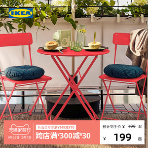 ikea宜家saltholmen萨托蒙可折叠圆形桌简易阳台小桌户外折叠桌