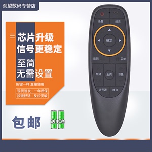 适用于  爱芒果TV电视机遥控器通用原装MQ1 MQ2 32MQ1 42MQ1 55MQ1R 65MQ1R 32MQ2 50MZ1 60MZ1