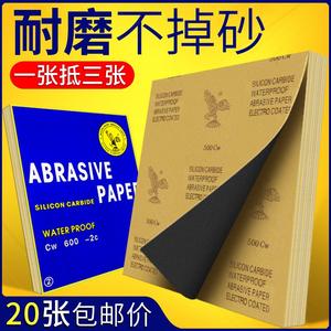 80~2000目熊猫牌耐水砂纸砂布沙纸片纱布片木工打磨细砂皮纸抛光