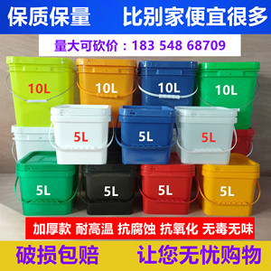 7升15L25KG正方形塑料桶加厚有盖塑料包装桶粉剂粉末油漆桶盖全新