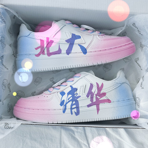 回力桃子熟了清华大学联名板鞋女学生夏季限量休闲运动定制情侣鞋