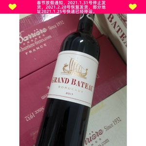 波尔多原装进口法国小龙船干红葡萄酒 we86分 2017 grand bateau